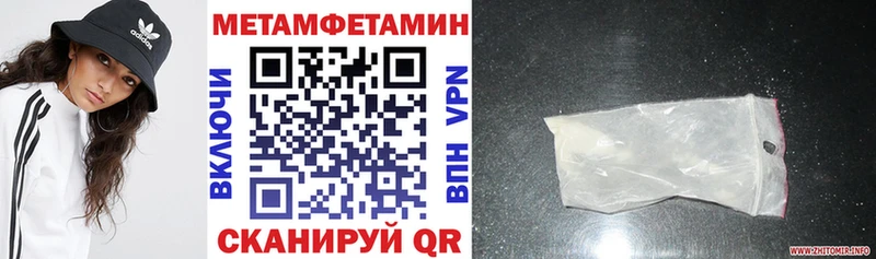 АМФ Розовый цена Тырныауз