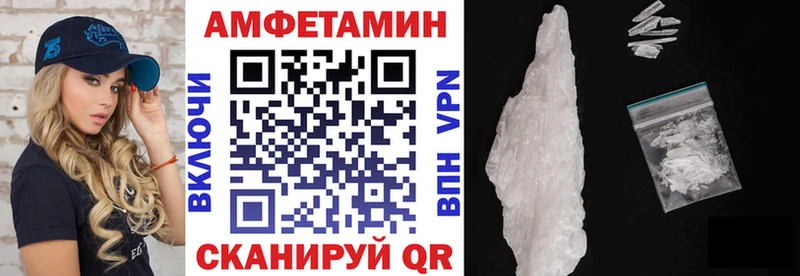 Amphetamine 97% Тырныауз