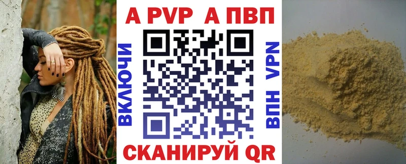 наркошоп  blacksprut как войти  Alfa_PVP кристаллы  Тырныауз 