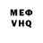 Амфетамин VHQ Prismatica