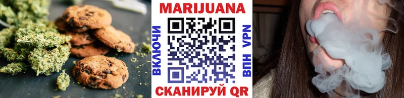 Печенье с ТГК марихуана  Тырныауз 