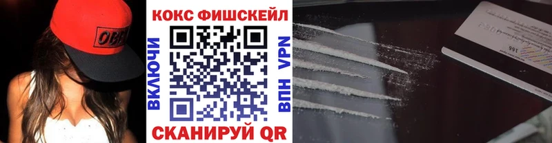 мориарти состав  Тырныауз  Cocaine FishScale 