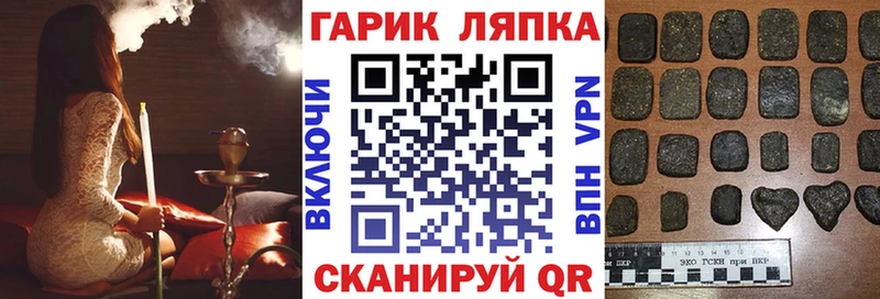 kraken рабочий сайт  Тырныауз  Гашиш hashish 