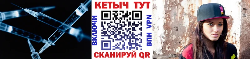 закладки  Тырныауз  Кетамин VHQ 