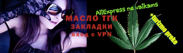 прущая мука Алексеевка