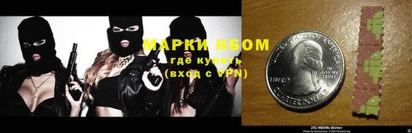 синтетический гашиш Алзамай