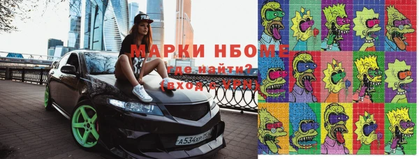 синтетический гашиш Алзамай