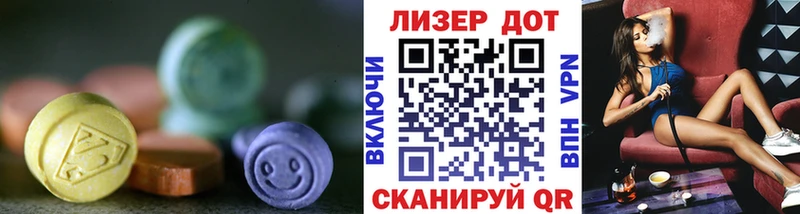 ЛСД экстази кислота  Тырныауз 