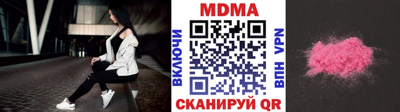 MEGA рабочий сайт  Тырныауз  MDMA VHQ 