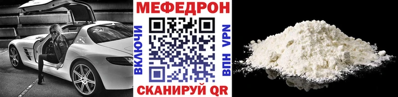 omg ссылки  Тырныауз  Мефедрон 4 MMC 