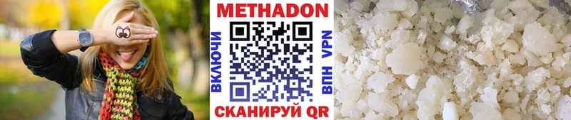 МЕТАДОН VHQ  Тырныауз 