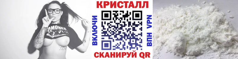 кракен зеркало  Тырныауз  МЕТАМФЕТАМИН Methamphetamine 