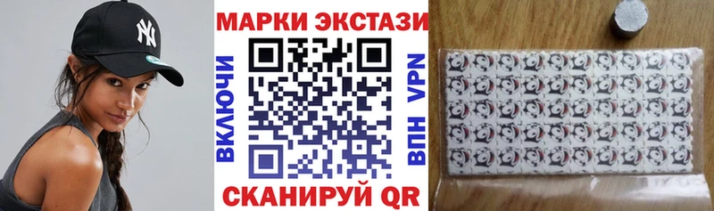 Марки N-bome 1,8мг  Тырныауз 