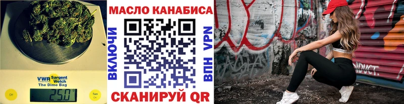 гидра ссылка  наркота  Тырныауз  Дистиллят ТГК Wax 